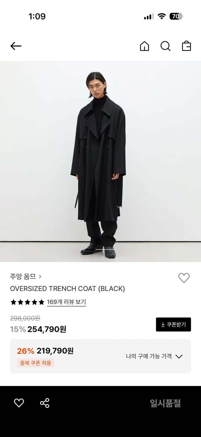 주앙옴므 트렌치 코트 상품이미지1