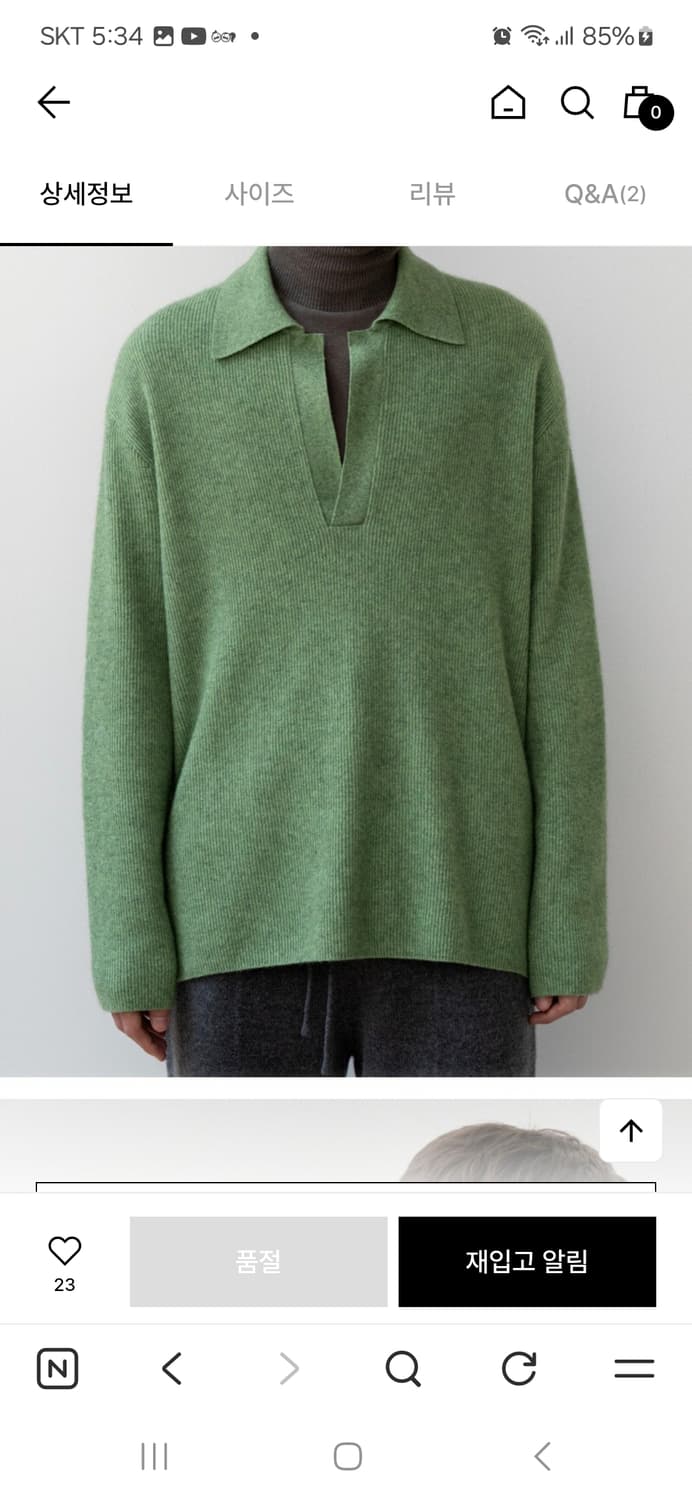 우마뭉 라쿤 울 풀오버 니트 105 상품이미지3