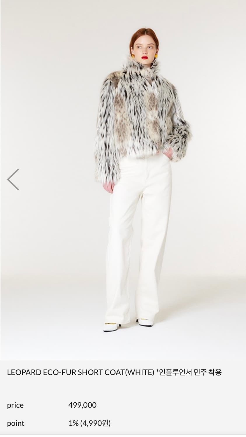 더스튜디오케이 퍼자켓 _ 딘디, 민주 착용 상품이미지2