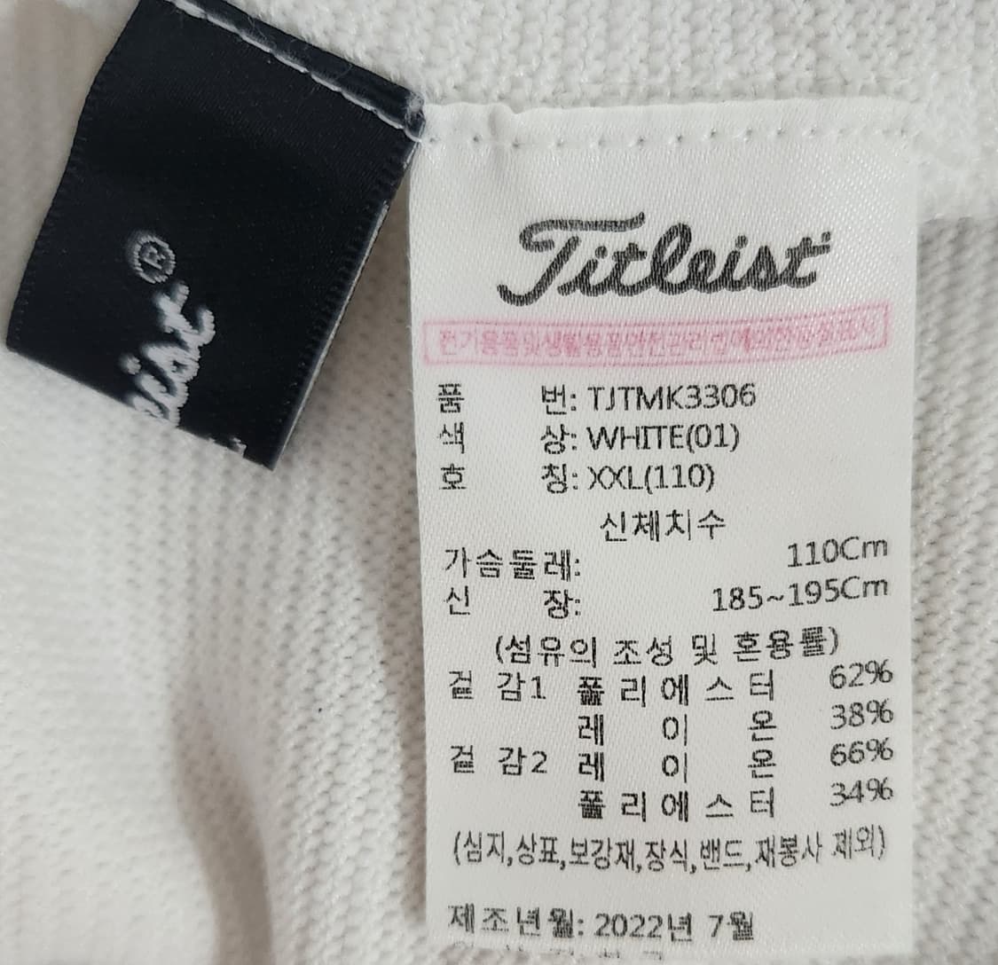 타이틀리스트 골프 자켓 2XL 상품이미지3