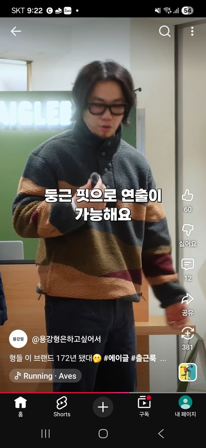 신품급_(M)에이글 AIGLE 플리스 카모 패턴 풀오버 상품이미지9