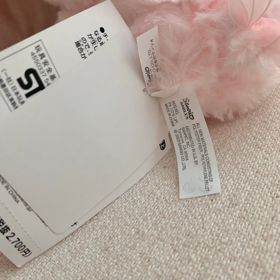 단순개봉 새상품 정품 산리오 헤이세이 봉봉 리본 마스코트 누이 인형 갸루 상품이미지7