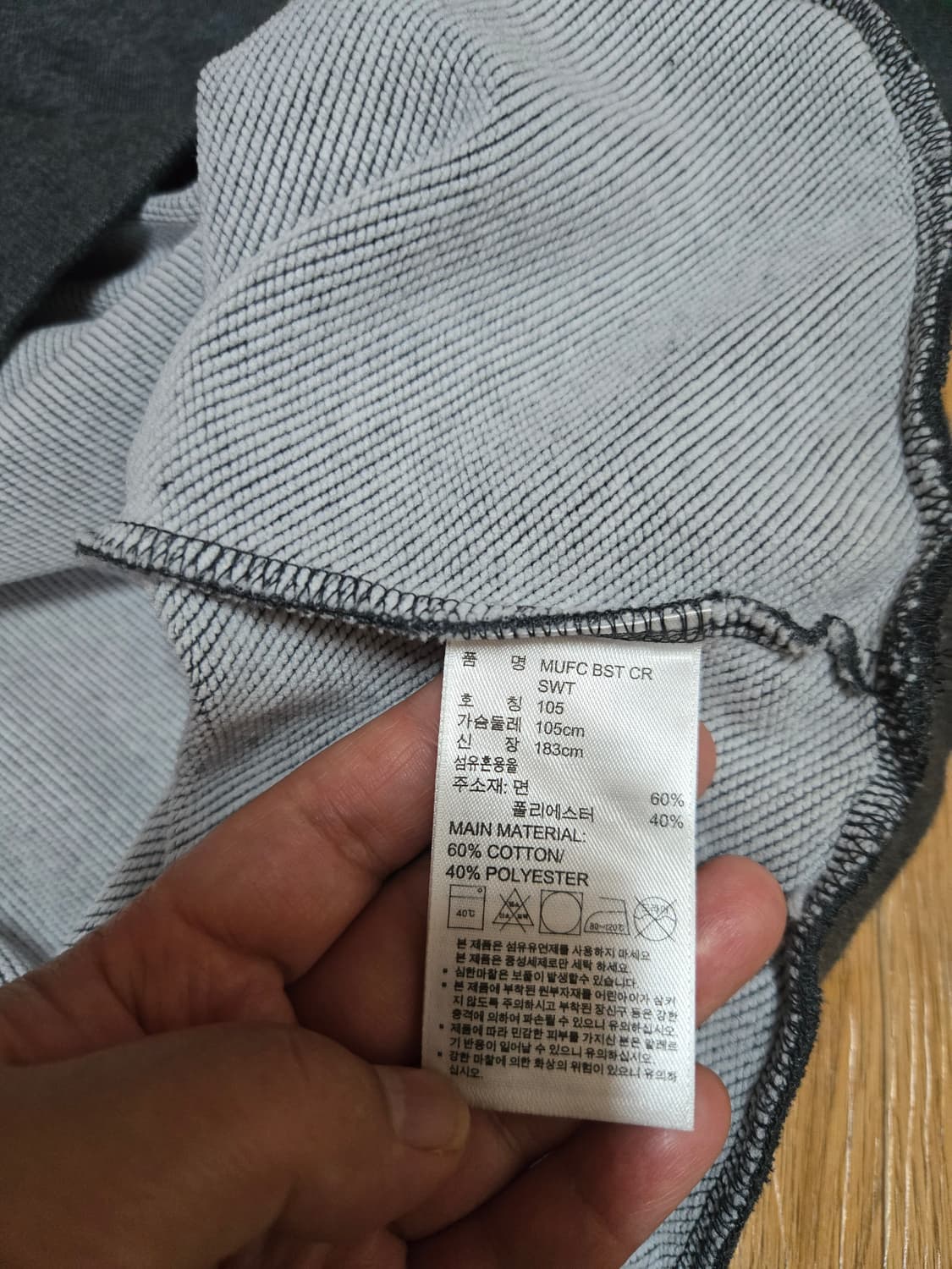 아디다스 맨체스터 유나이티드 크루 맨투맨(택달린새상품) 상품이미지6