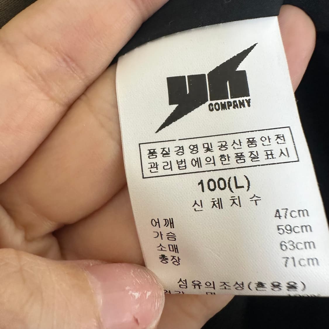   FLUKE 남자 똑딱이 면100% 간절기 자켓 100 L 상품이미지8