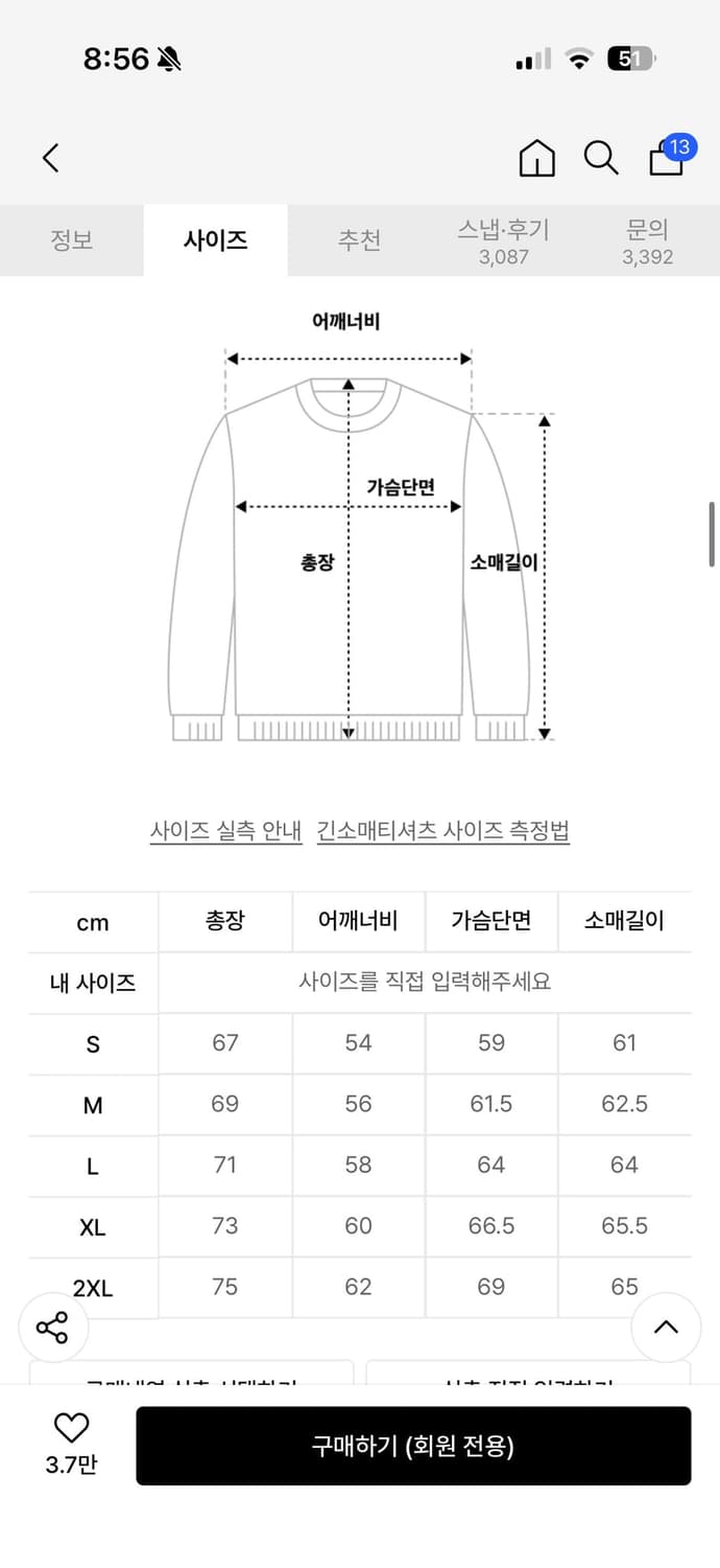 브라운브레스 네이비 후드티 상품이미지2