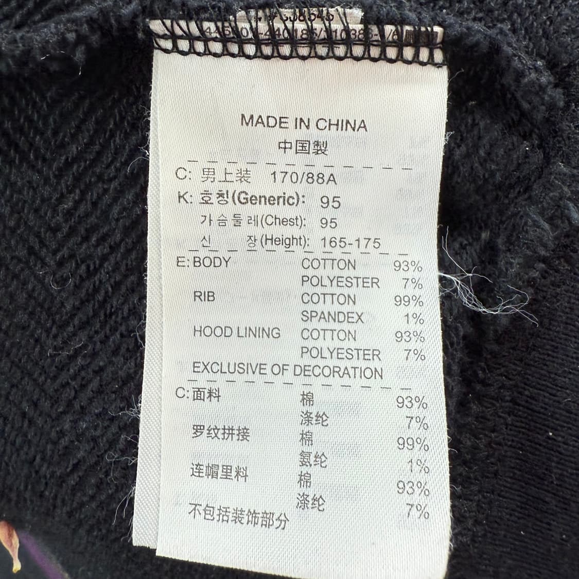 [M] 나이키 블랙 스트라이프 후드집업 상품이미지6