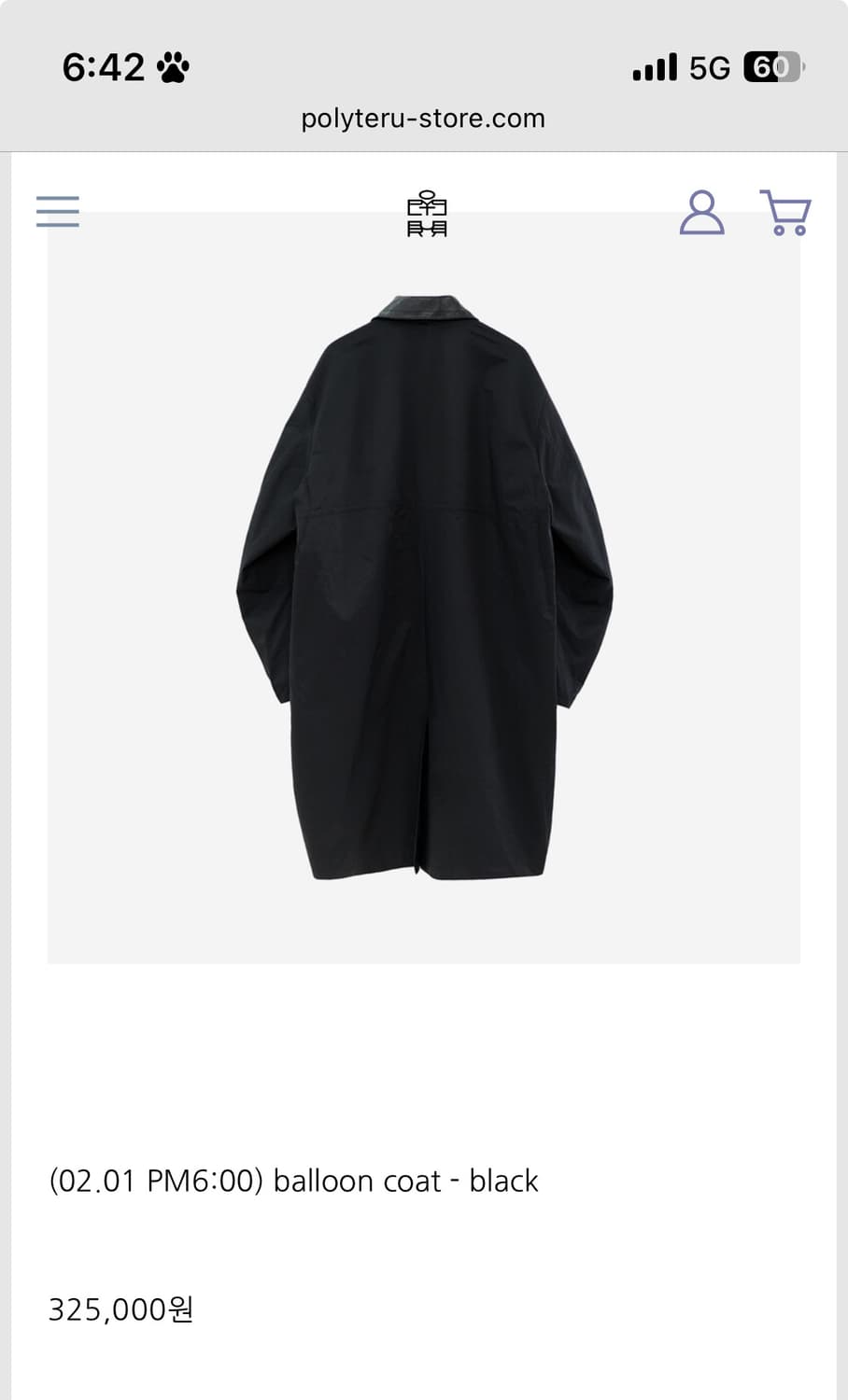 폴리테루 벌룬 코트 블랙(4) 상품이미지2