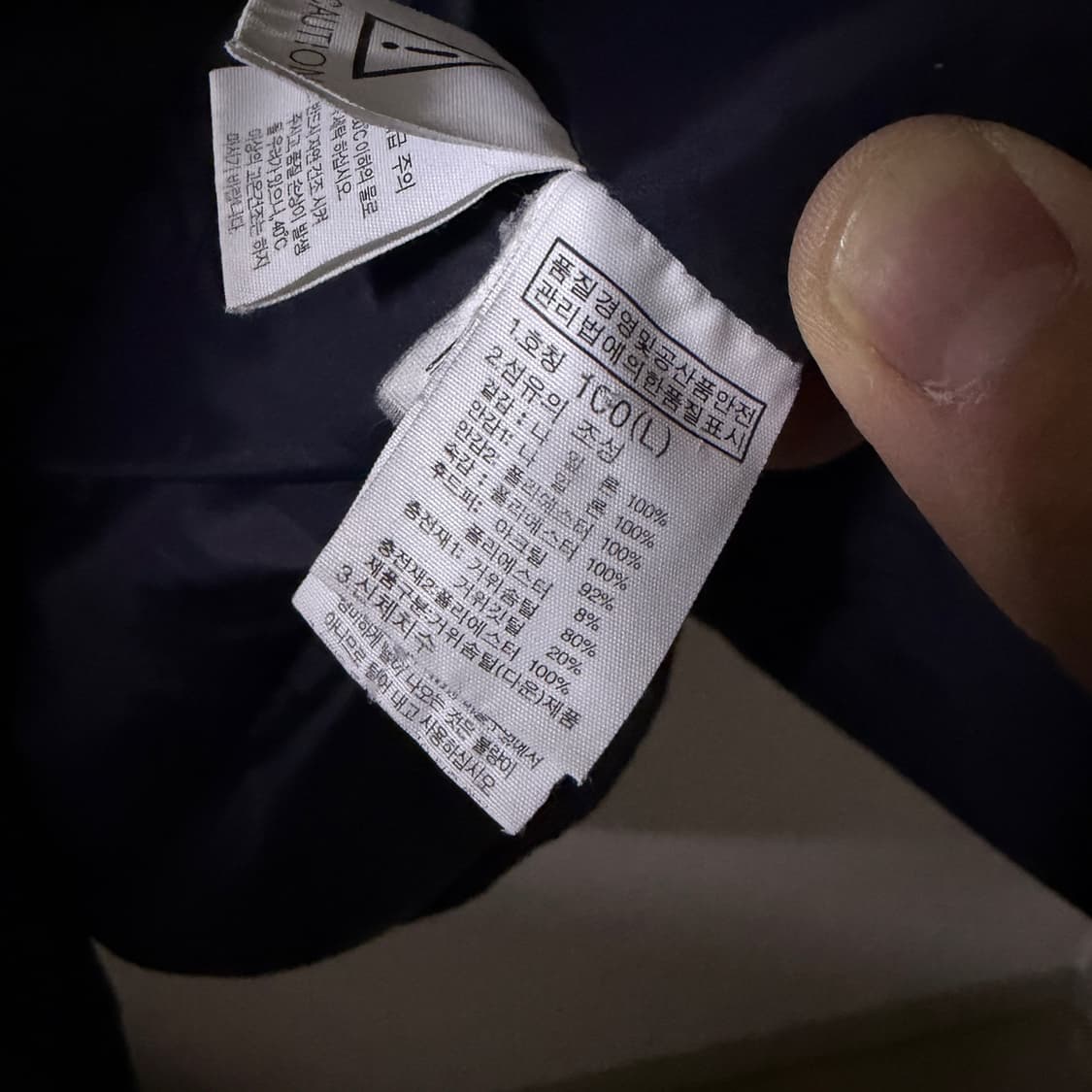 노스페이스 남성 맥머도 다운점퍼 L (100-슬림 105정도) 후드퍼분실 상품이미지9