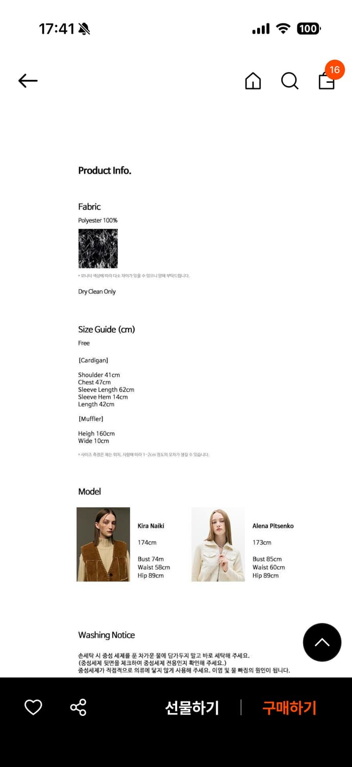 라티젠 팝콘 가디건 세트 블랙 상품이미지7