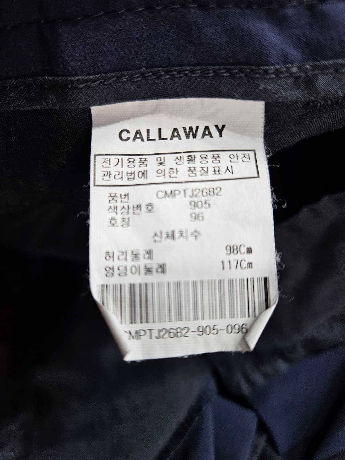 갤러웨이 네이비 남성 슬림핏 허리 38 골프바지  상품이미지9