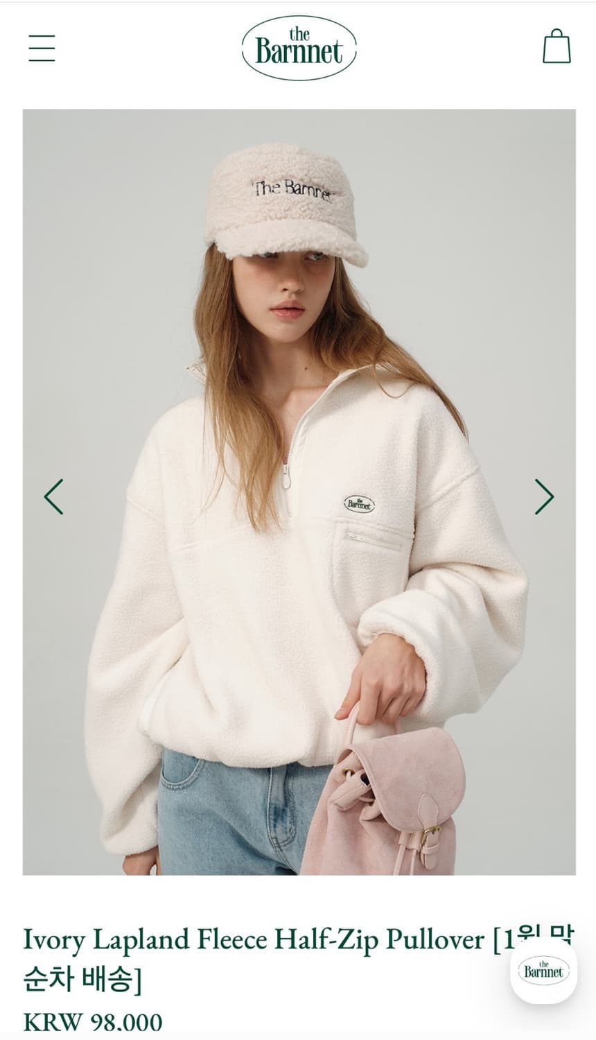 더바넷 플리스 하프집업 상품이미지1