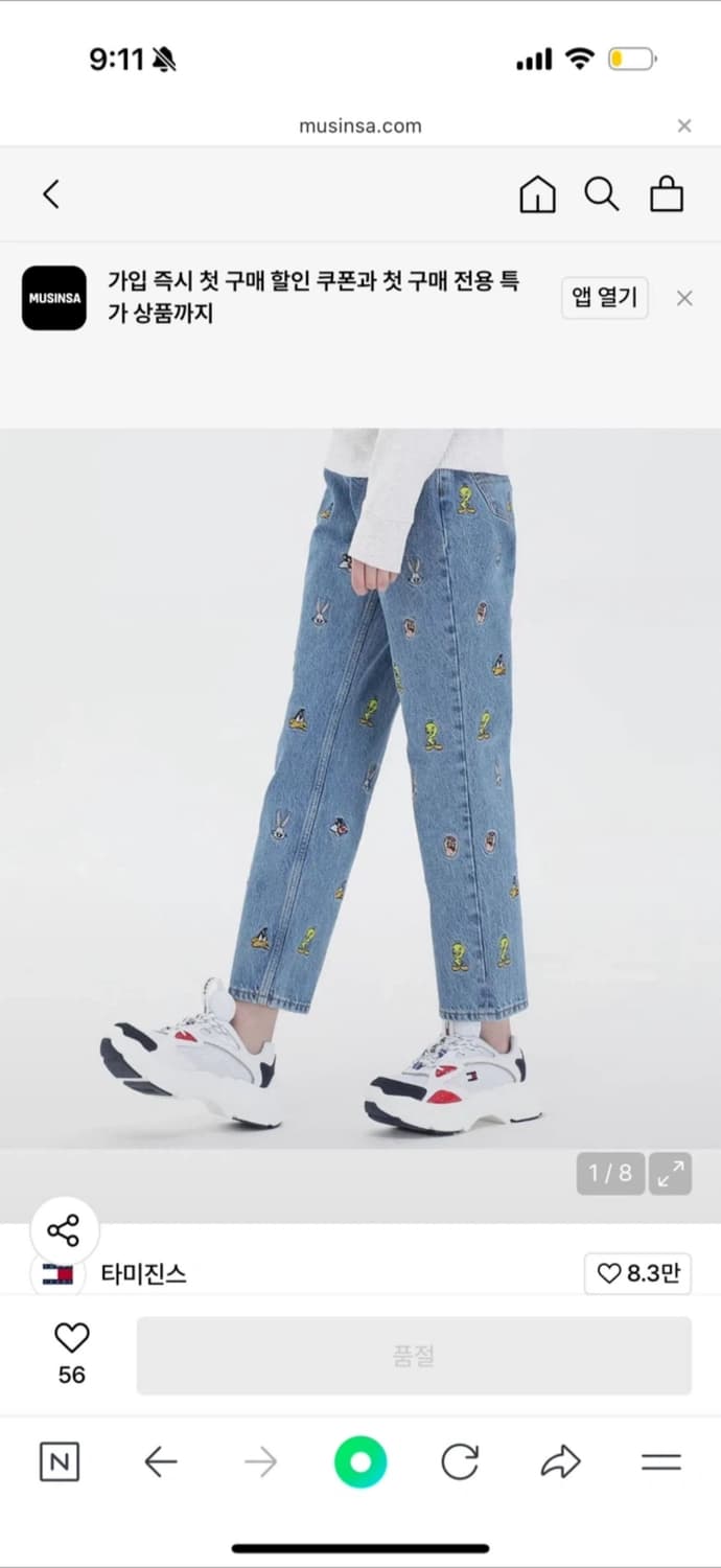 타미진스 루니툰 콜라보 청바지 30/32 상품이미지4