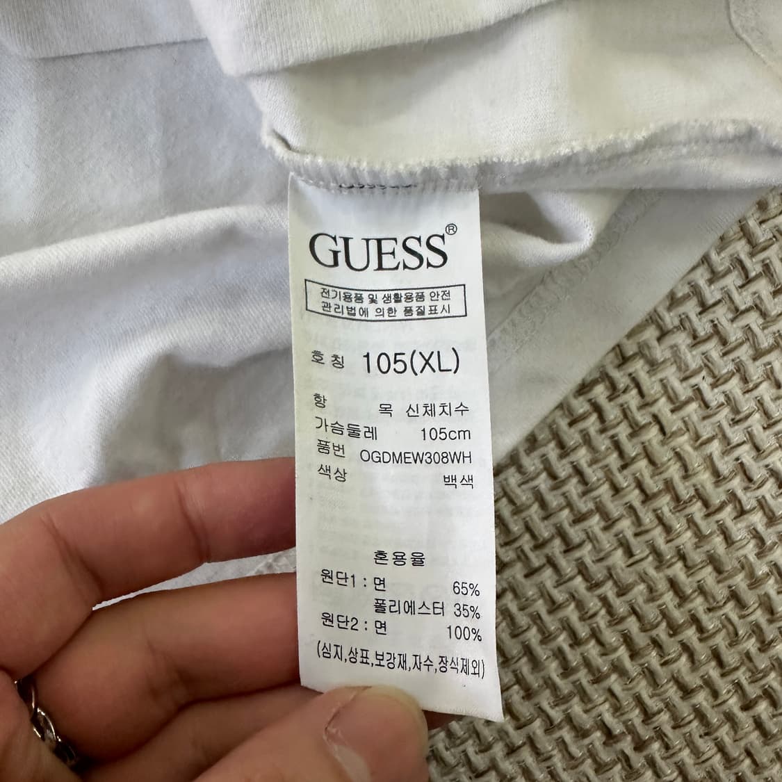 XL 게스 언더웨어 코튼 티셔츠 0330D 상품이미지3