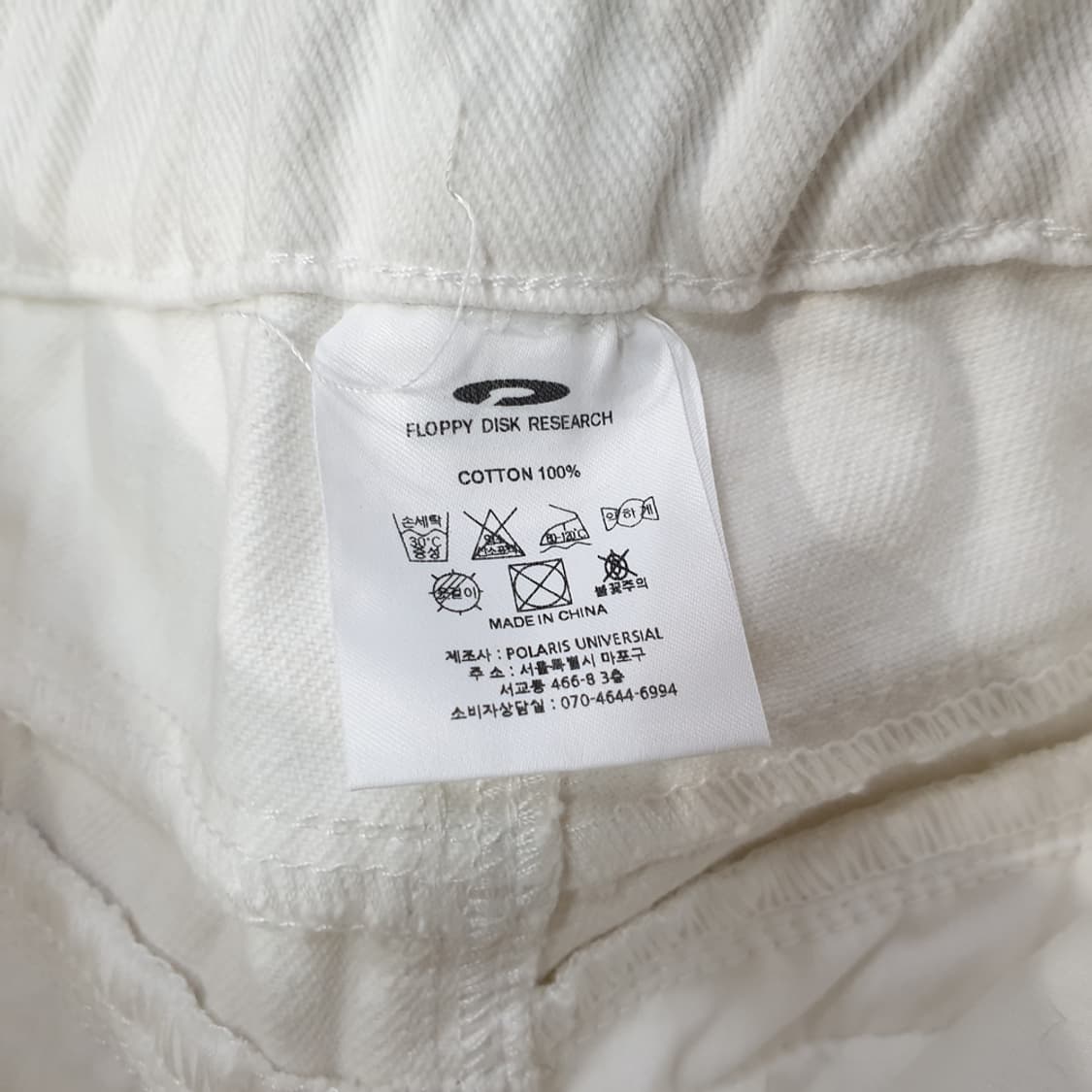 FDR 화이트 와이드 데님 팬츠 상품이미지4