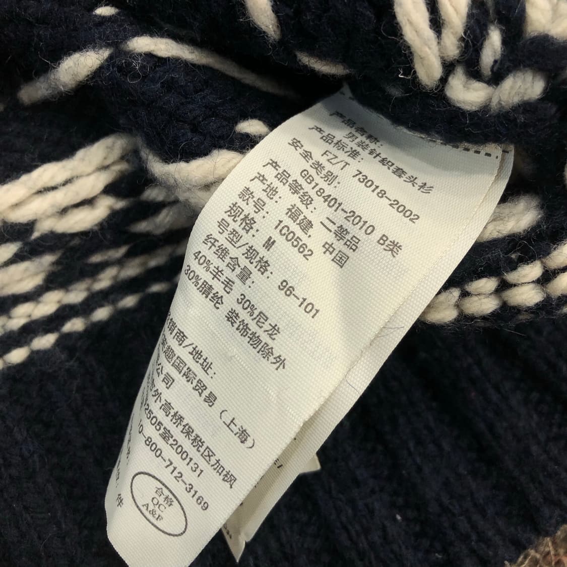 아베크롬비 노르딕 코위찬 하트 패턴 니트 상품이미지6