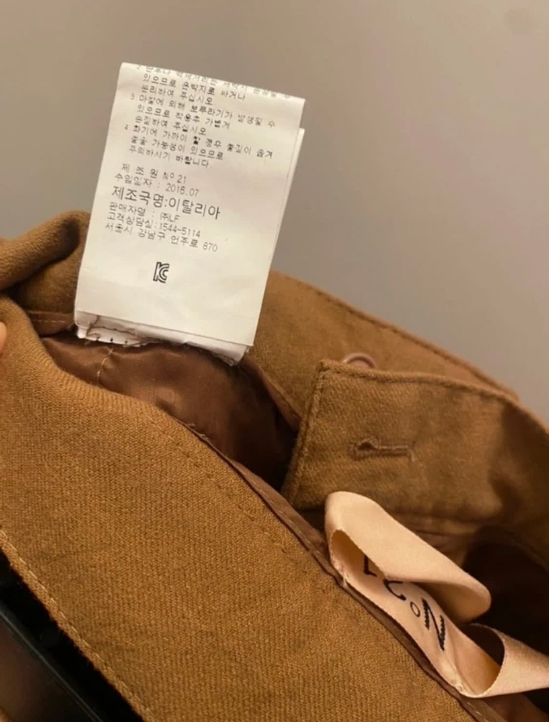 (새상품) N21 울 팬츠 상품이미지5