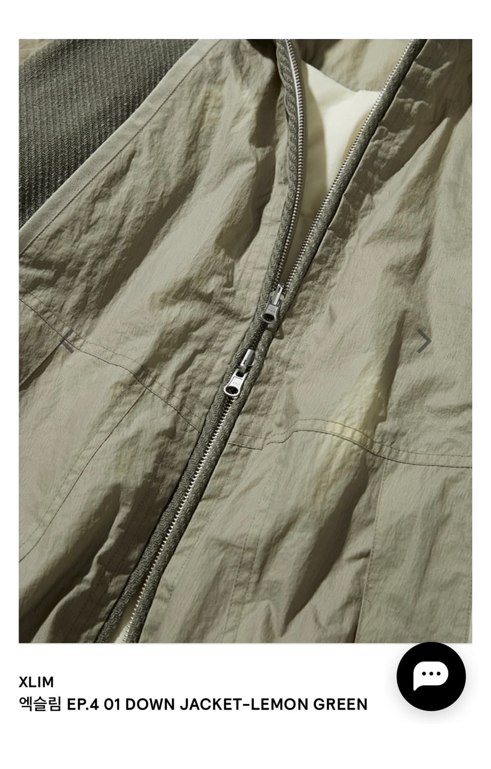 엑슬림 EP4 다운자켓 패딩 레몬그린 상품이미지6