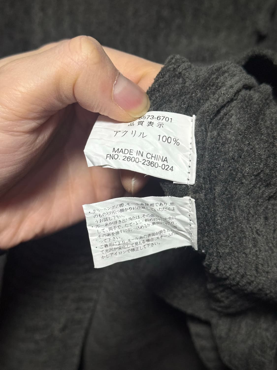 LAFORM 헨리넥 가슴 끈 와플 니트 벌룬 차콜 고스 펑크 락시크 일본 상품이미지8