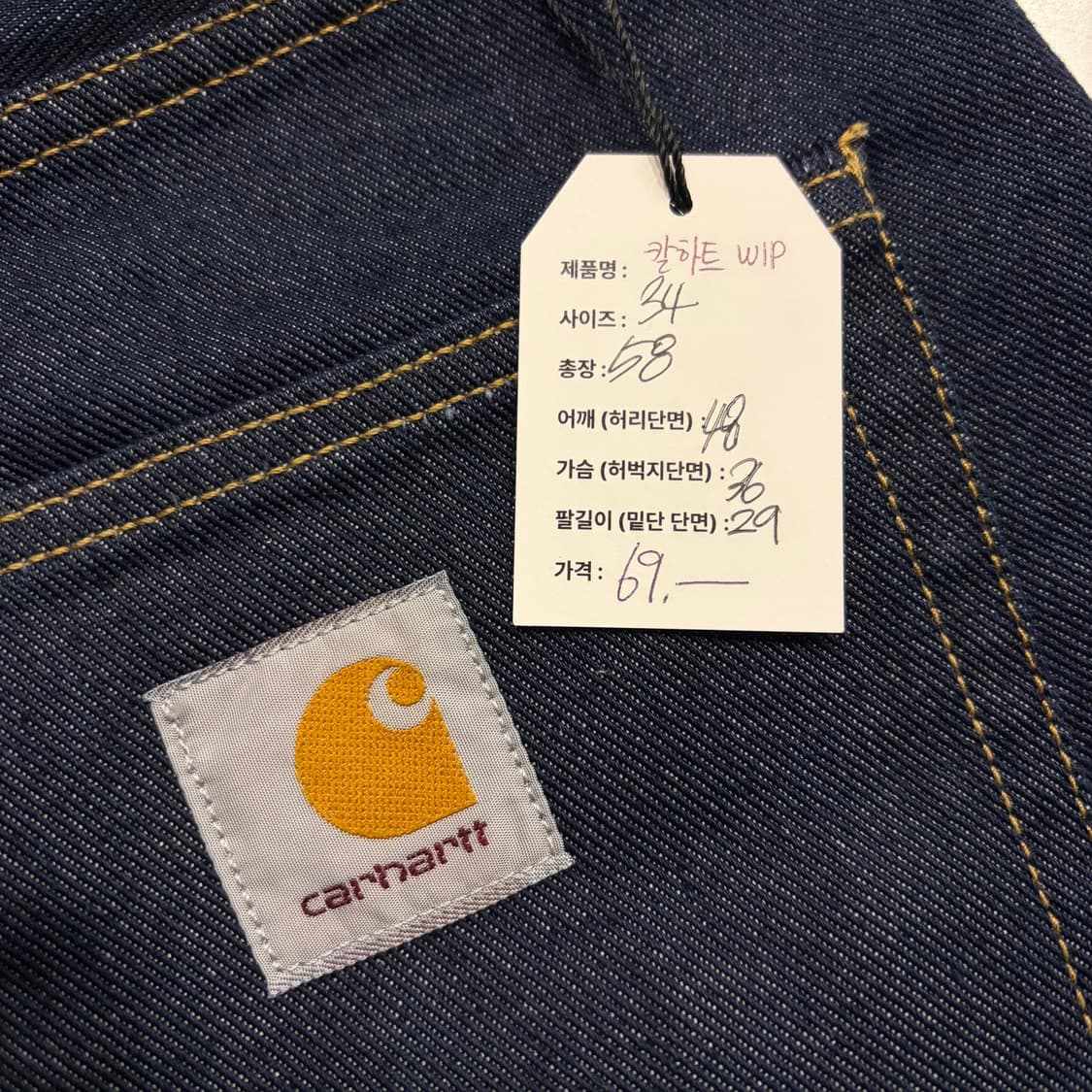 [34] 칼하트 WIP 데님 진청 반바지 팬츠 C657 상품이미지3