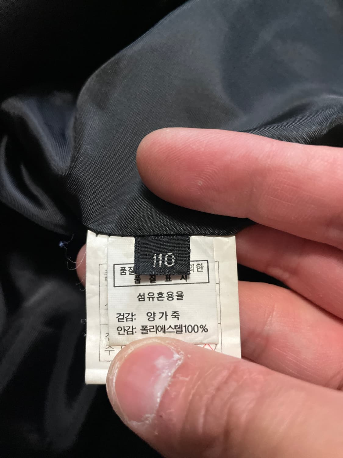 웨스컨 무드 램스킨 양가죽 절개 포켓 레더 자켓 상품이미지8