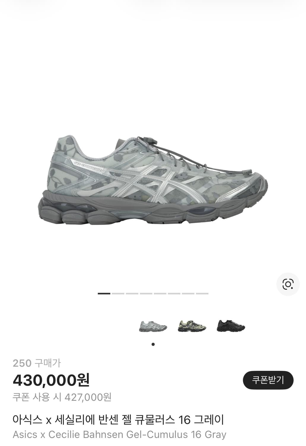 아식스 x 세실리아반센 젤 큐물러스 16 그레이 상품이미지2