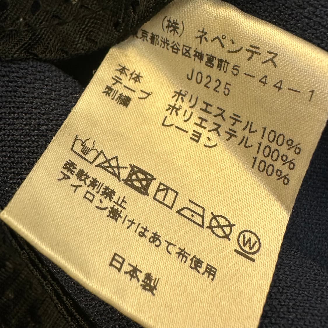 니들스 21AW hd 트랙팬츠  상품이미지6