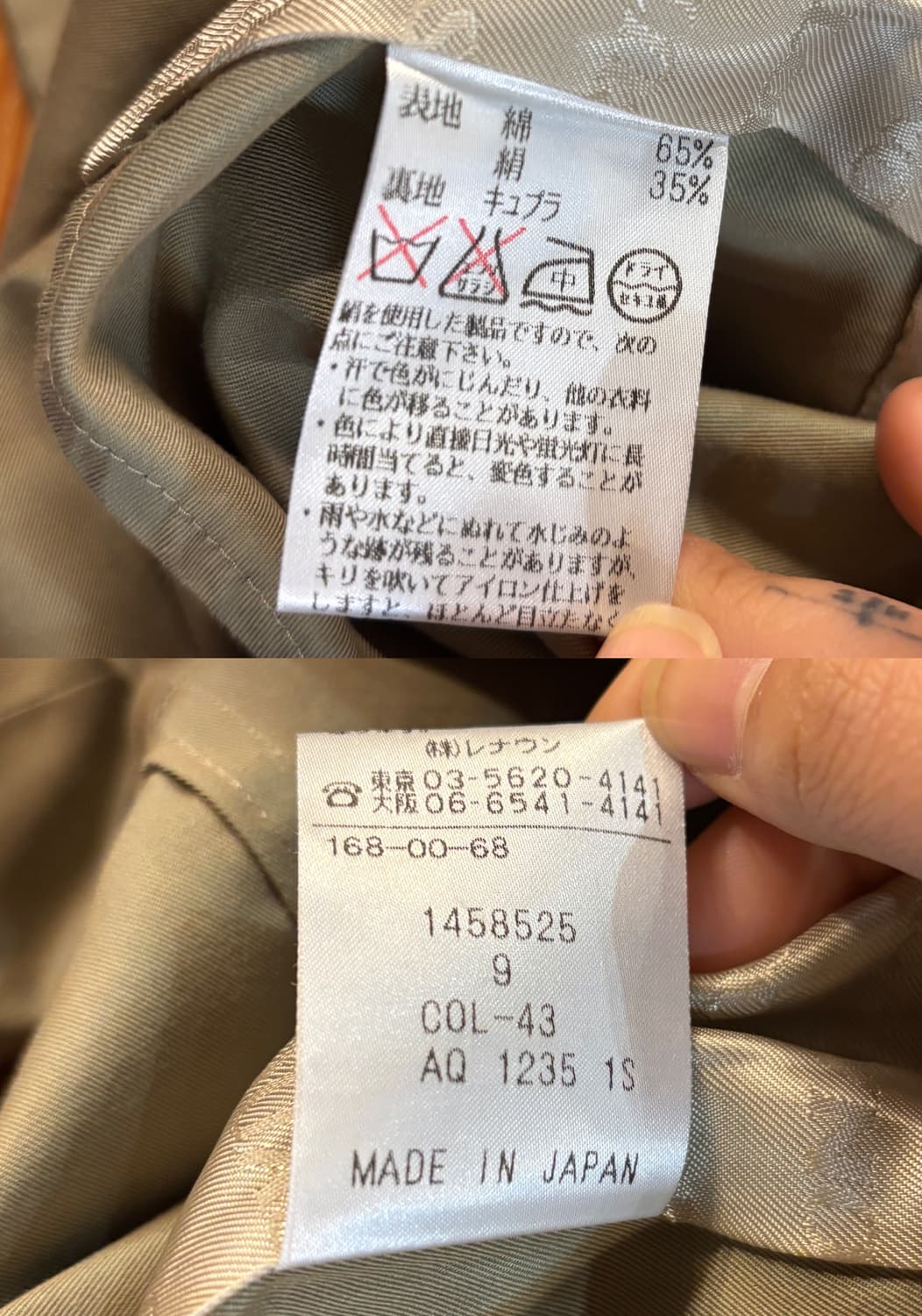 아쿠아스큐텀 싱글 맥코트 (Made in Japan / Classic L 상품이미지6