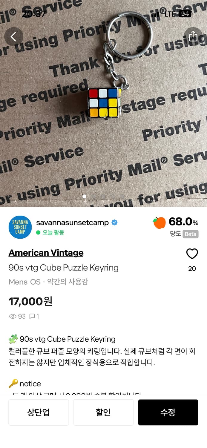 개인구매창(6종) 상품이미지7