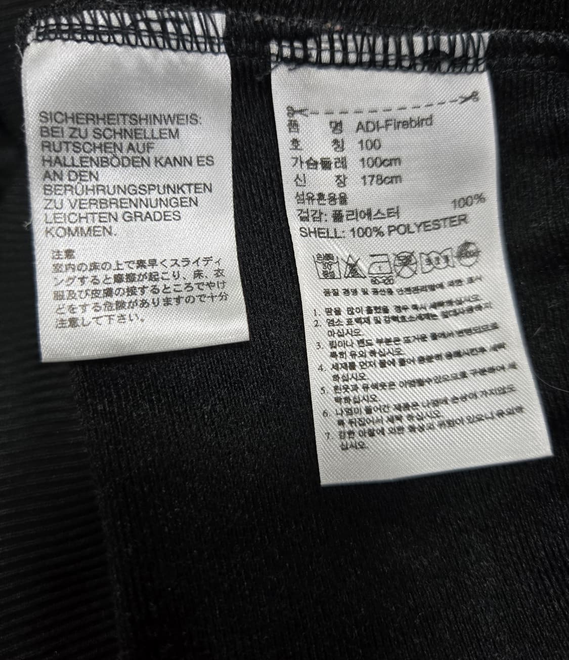 아디다스 파이어버드 트랙탑 져지 100 상품이미지9