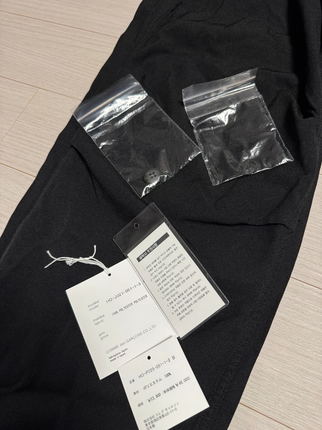 꼼데가르송옴므 수축폴리 셋업(자켓m,바지s)일괄 상품이미지8