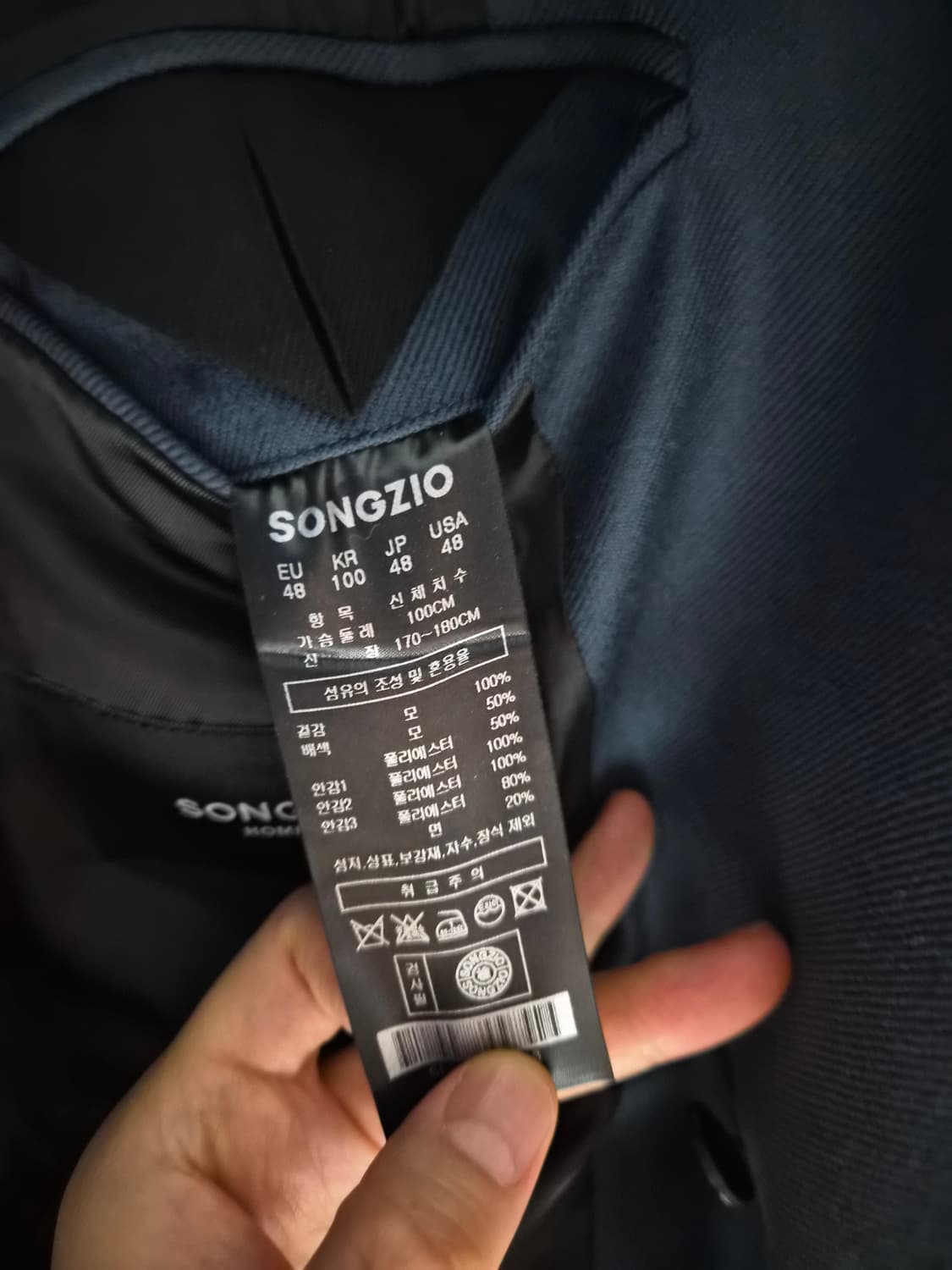 송지오옴므 더블 레이어드 블레이저 자켓 팝니다 우영미 솔리드옴므 타임옴므 상품이미지4