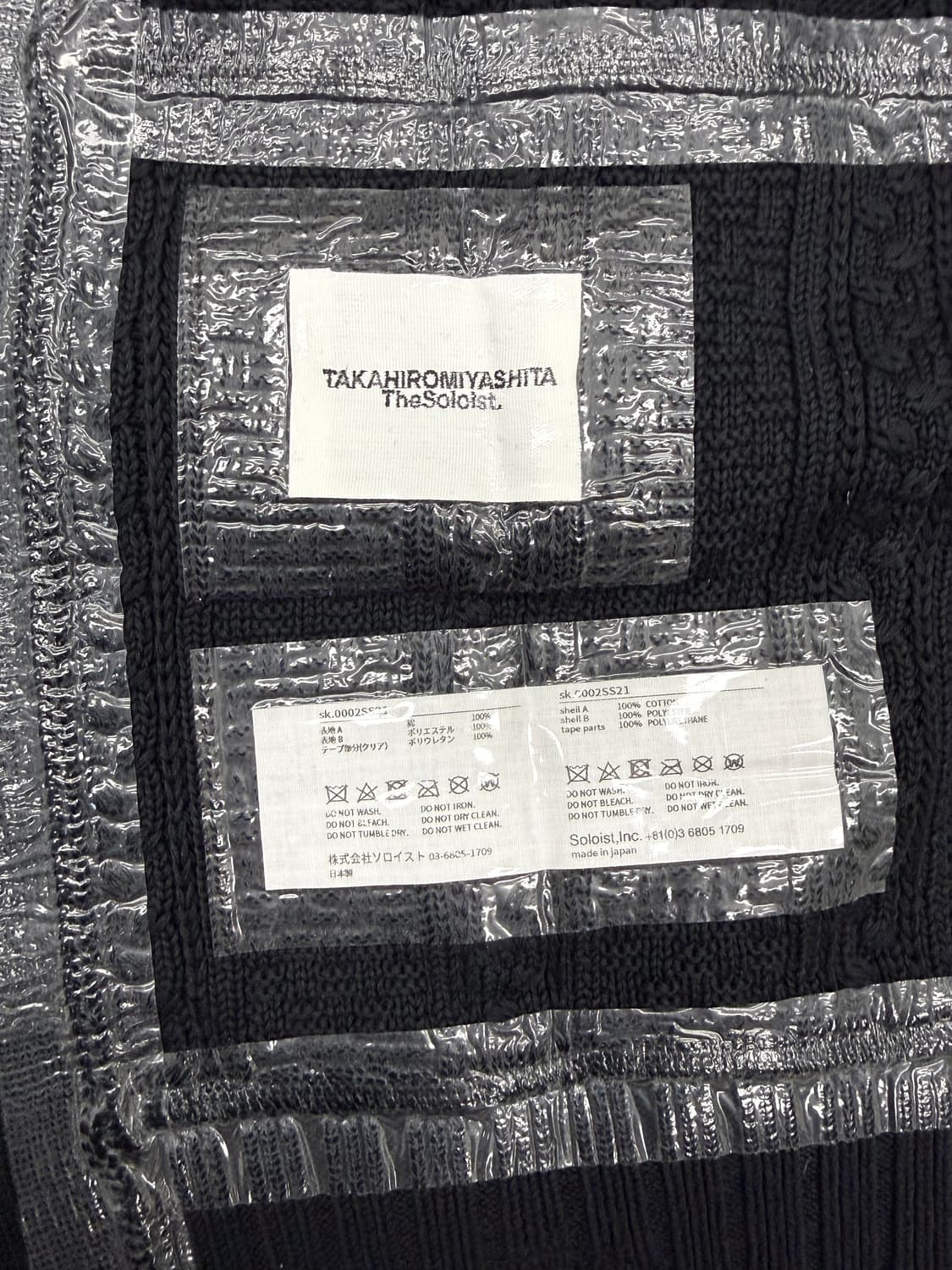 타카히로 미야시타 더 솔로이스트 21SS 디스토피아 니트 스웨터 상품이미지2