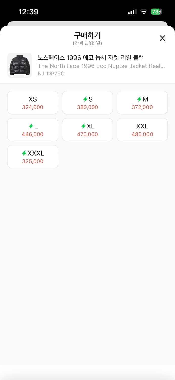 1996 에코 눕스 xl 상품이미지2