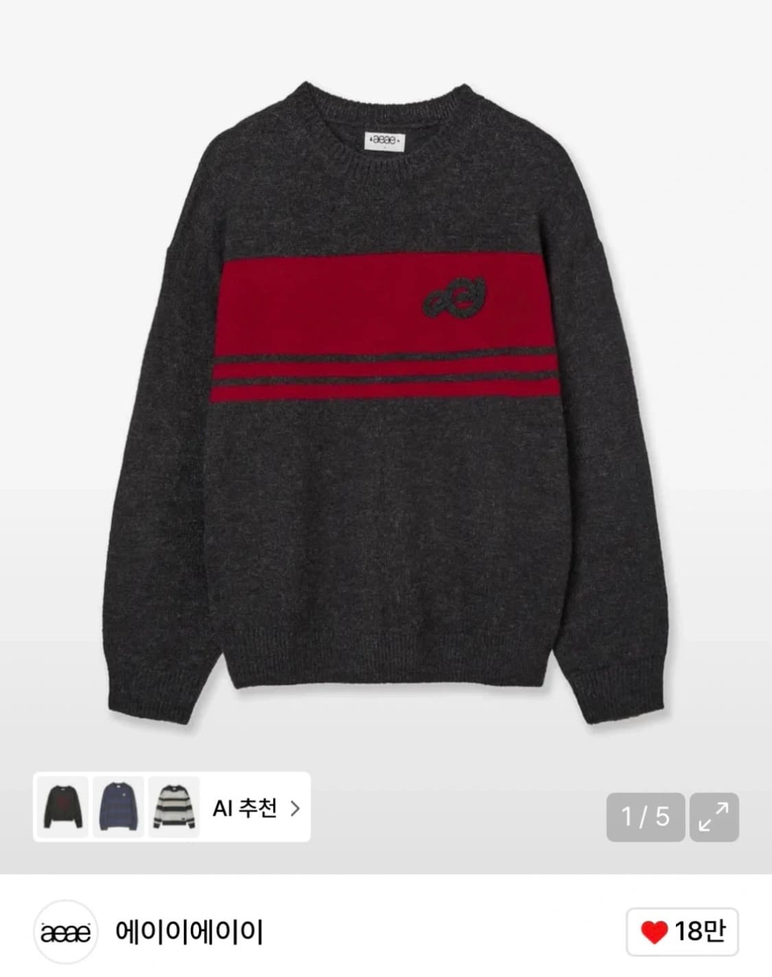 aeae 에이이에이이 컬러 블록 니트 상품이미지1