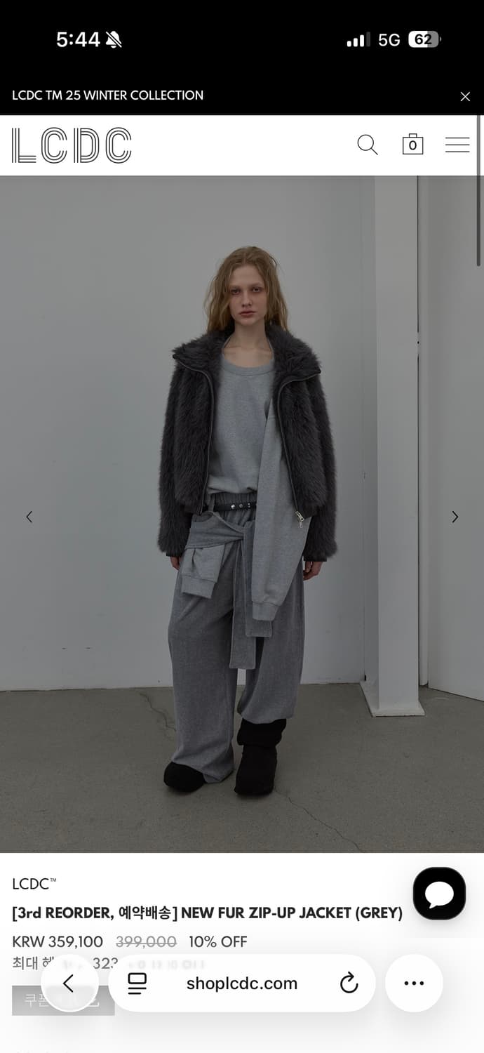 lcdc 퍼자켓 그레이 상품이미지2