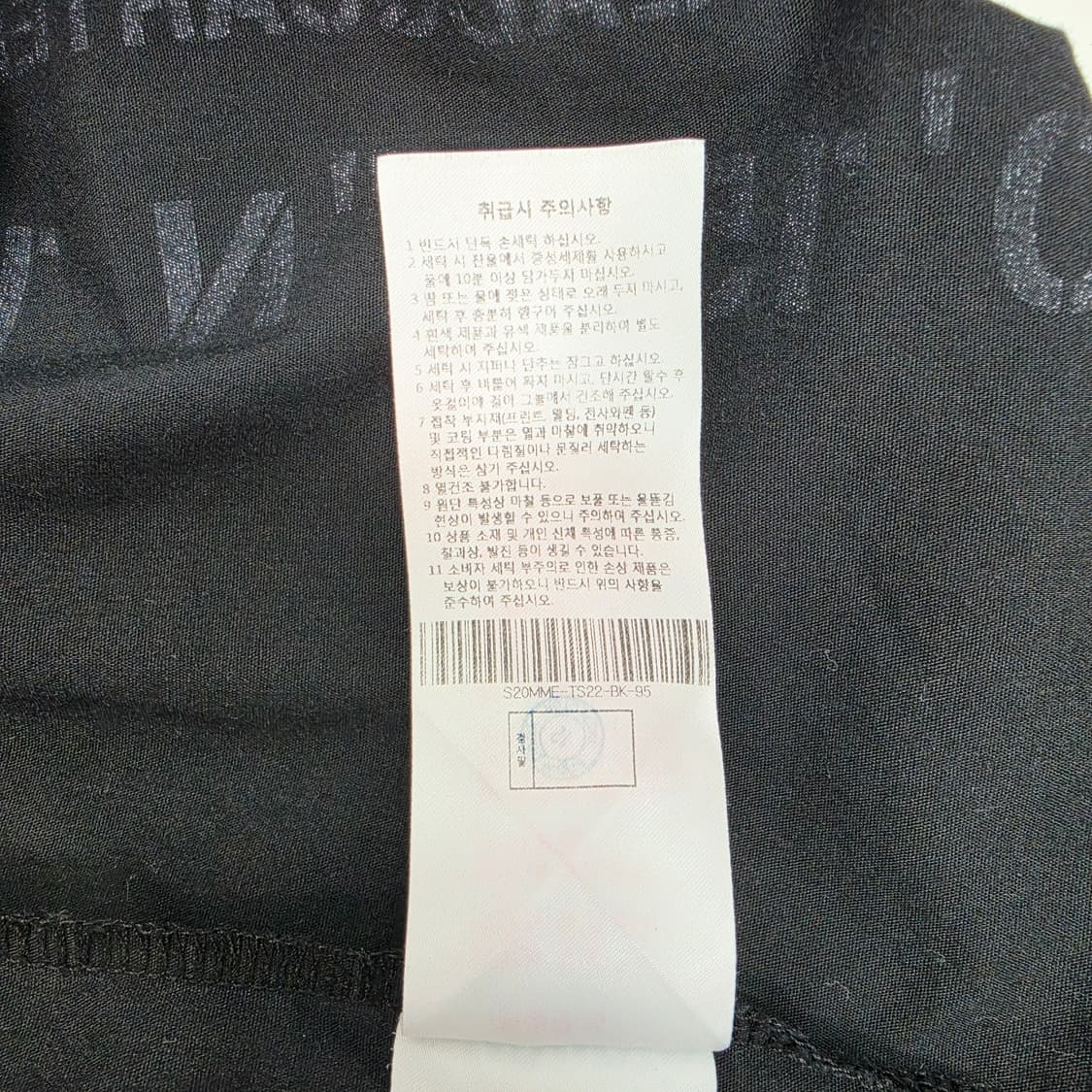 스노우피크 반팔 티셔츠 블랙 95사이즈 상품이미지8