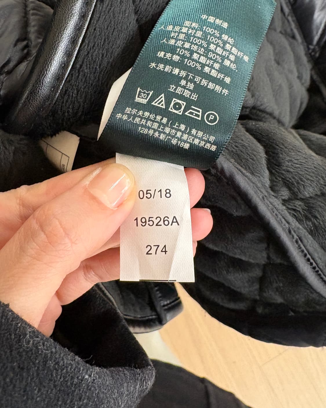 폴로 랄프로렌 블랙 퍼카라 벨티드 퀼팅 코트 상품이미지10