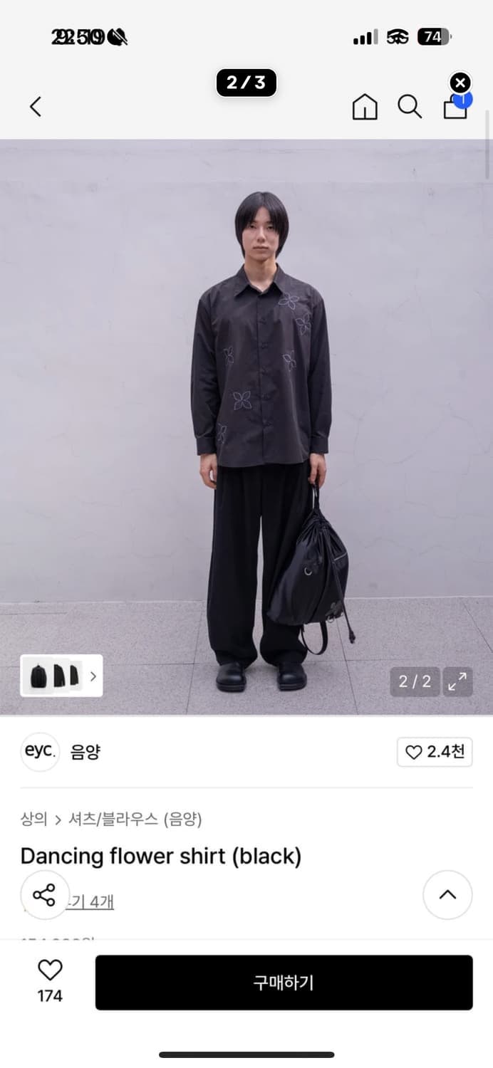 Dancing flower shirt 상품이미지2