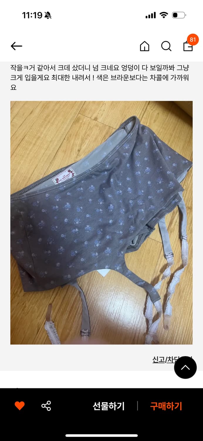스컬프터 카터벨트 스터트 브라운 상품이미지2