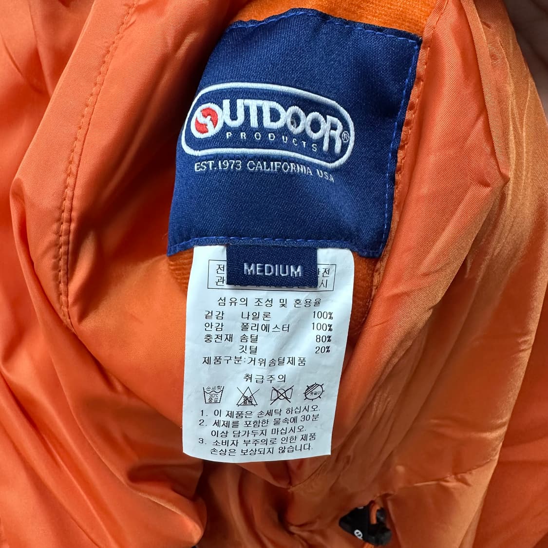 아웃도어 프로덕트 리버시블 구스다운 패딩 자켓 M(100-105) J23 상품이미지6