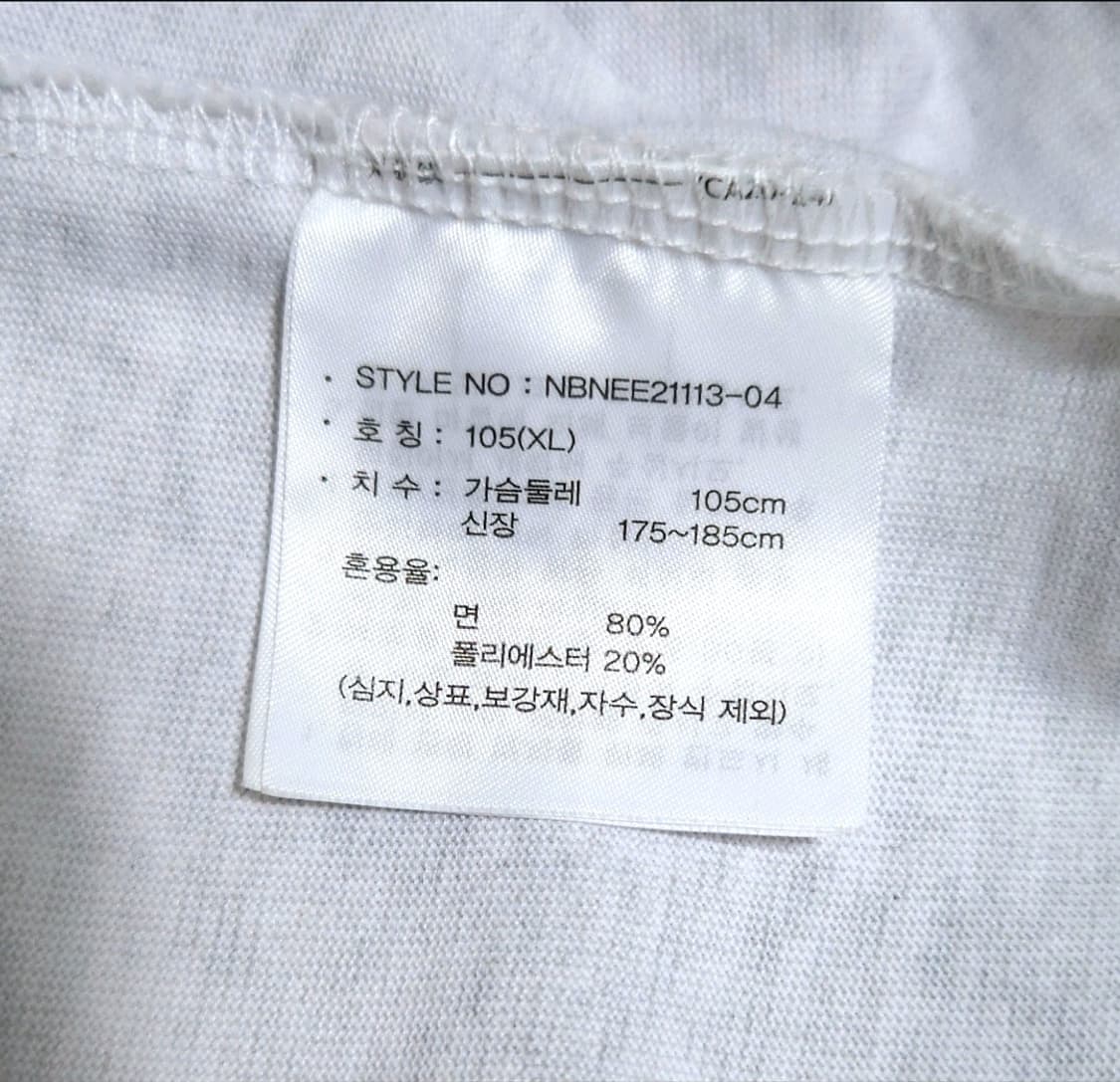 뉴발란스 반팔 [105] 상품이미지4