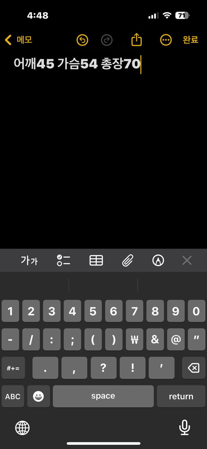 노스페이스 블랙 패딩 상품이미지5