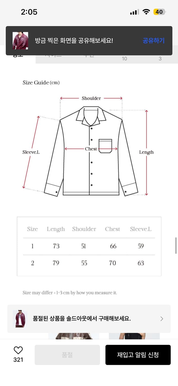 RSSC 워싱 체크셔츠 상품이미지9