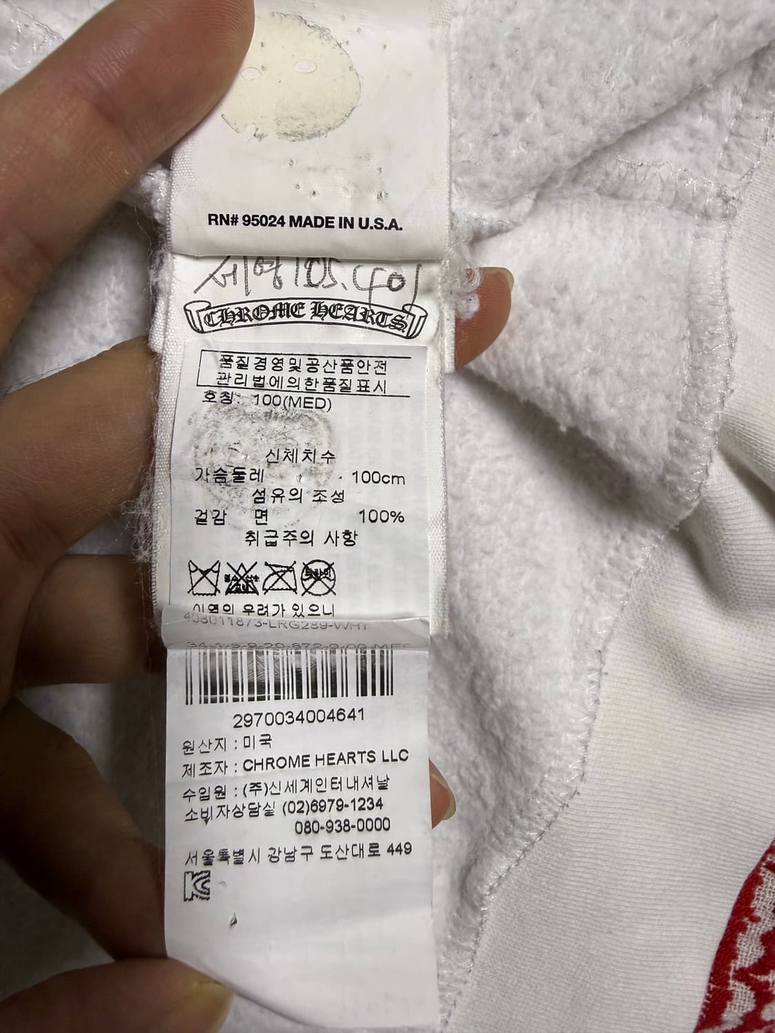 크롬하츠 후드집업 상품이미지8