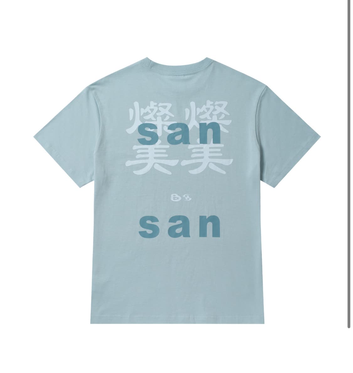 산산기어X b.E LOGO T-SHIRTS [SKY BLUE] 상품이미지1