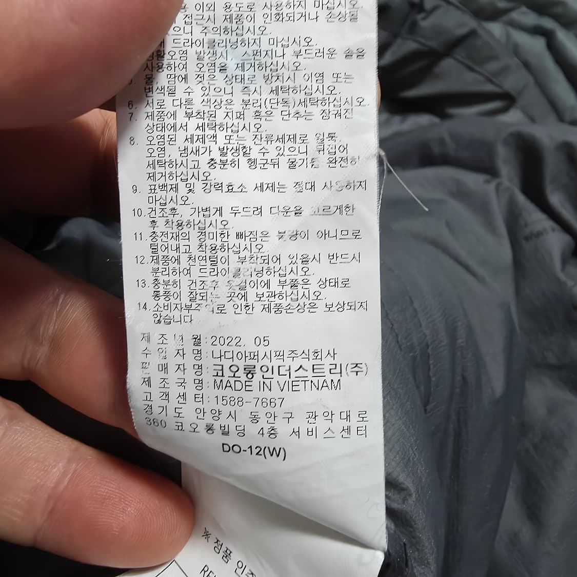 (110)코오롱스포츠 발키리PRO 패커블 경량 구스다운 패딩 상품이미지5
