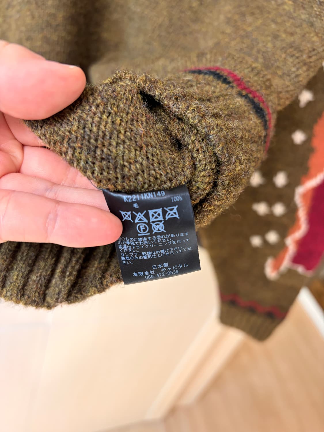 캐피탈 마리아 니트 상품이미지8