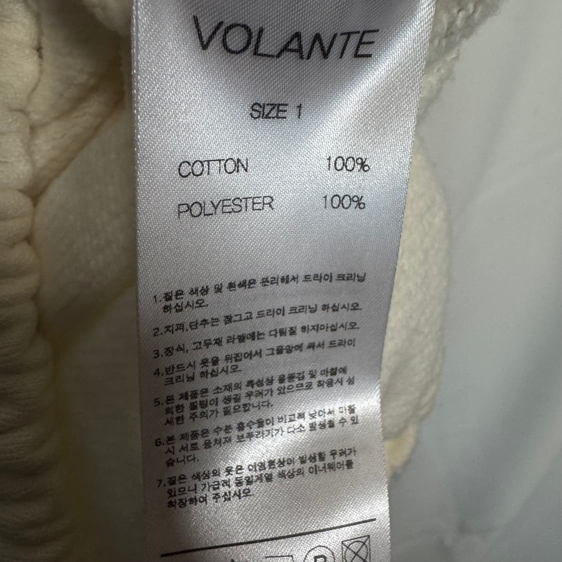 Volante 나일론 후드티 상품이미지6