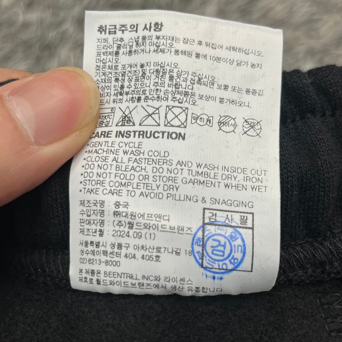 (새)빈트릴 여성 트레이닝 팬츠 S(70~75cm) 상품이미지6