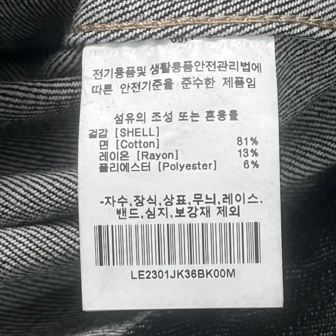 LEE 워크트러거자켓 블랙 M 상품이미지6